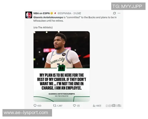 字母哥坦言交易流言影响队友心态这是我最不愿意看到的情况 字母哥坦言交易流言影响队友心态这是我最不愿意看到的情况