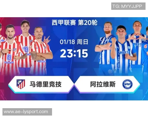 西蒙尼执教马竞528场西甲打进900球格列兹曼138球领跑射手榜