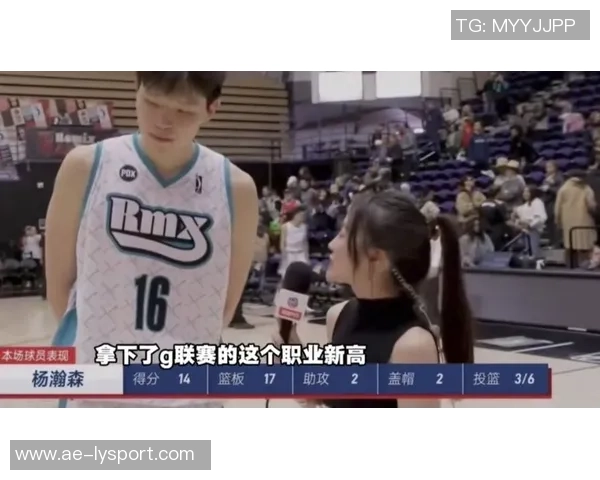 杨瀚森缺席比赛河村勇辉再度出战26分钟展现实力令人羡慕